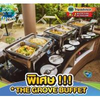 ราคา Digital Coupon Vana Nava Water Jungle Huahin สวนน้ำ วานา นาว าหัวหิน ราคาพิเศษสุด แบบออนไลน์ ส่งด่วนได้ (21494725726)