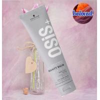ราคา Schwarzkopf Osis Bounty Balm 150 ml ทำให้เส้นผมเรียบและลดการชี้ฟู (20367372209)