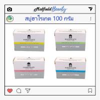 ราคา Harrogate soap สบู่ฮาโรเกต 100g มี4 สี (4183136849)