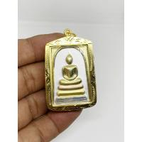 ราคา สมเด็จชินบัญชร วัดระฆัง เนื้อ ทองเหลืองแต่ง 3 k พร้อมเลี่ยมกรอบทองไมครอน (21410252845)