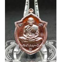 ราคา เหรียญพิมพ์หน้าวัว รุ่นกฐิน65 หลวงพ่อพัฒน์วัดห้วยด้วน วาระงานบุญใหญ่สร้างน้อย สวยนิยม มี 5 เนื้อ ประกันพระแท้ 100 รุ่นนิยมขายดี (20922605184)