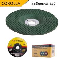 ราคา COROLLA ใบเจียร์ 4 นิ้ว เจียร์บางหนา 2 5 มิล เจียร์หนา 6 มิล เหล็ก และ สแตนเลส ใบเจียรเหล็ก (21408883873)