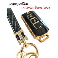 ราคา พร้อมส่ง 1อัน ชุด เคสกุญแจ Mitsubishi Pajero ปี2015 2025 Xpander Xpander Cross ปี2018 2025 ปลอกกุญแจรีโมทmitsubishi เคสกุญแจรีโมทmitsubishi xpander pajero sport xpander cross xpander hev (21442351134)