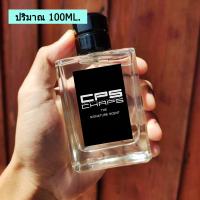 ราคา น้ำหอมผู้ชาย น้ำหอม cps แท้ น้ำหอมผู้ชาย cps signature น้ำหอมแชป ขนาด 30 50 ml หอมติดทนนาน สายเท่ห์ กลิ่น Shop แท้ หอมยาวนาน 6 8 ชั่วโมง วัน CPS CHAPS PERFUME (21733694704)