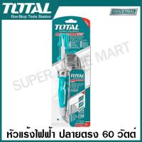 ราคา Total หัวแร้งปากกาไฟฟ้า ขนาด 40 วัตต์ 60 วัตต์ 100 วัตต์ รุ่น TET1406 TET1606 TET10006 Soldering Iron หัวแร้งแช่ ปากตรง หัวแร้ง หัวแร้งบัดกรี ปลายตรง (19928905943)