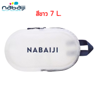 ราคา ถุงกันน้ำ nabaiji 3L 7L กระเป๋ากันน้ำ กระเป๋าซิบ กระเป๋า กระเป๋าชุดว่ายน้ำ กระเป๋าใส่ชุดเปียก อุปกรณ์ว่ายน้ำ สีน้ำเงิน ขาวสีเหลืองมะนาว (15245979147)