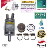 ราคา Czaja LPG Filter in 12 out 2x12 Tomasetto Filter OEM Czaja กรองแก๊ส lpg เข้า 12มม ออก 2x12มม พร้อมกรองซาจา สำหรับหม้อต้มแก๊ส LPG โทมาเซตโต้ เอนเนอจี้ รีฟอร์ม รุ่น AT07 AT09 AT13 และแคลมก็10 16 สำหรับท