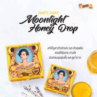 ราคา 2 ก้อน Oabs Moonlight Honey Drop สบู่ล้างหน้าน้ำผึ้ง 80 กรัม (20318269294)