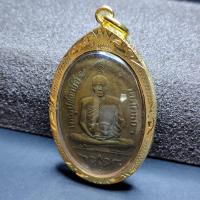 ราคา จี้พระ หลวงพ่ออี๋ พระอุปัชฌาย์อี๋ วัดสัตหีบ จ ชลบุรี รุ่นแรก ปี 2473 พรกรุณา (16482481582)
