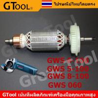 ราคา ทุ่นหินเจียร 4 นิ้ว BOSCH รุ่น GWS 6 100 GWS 5 100 GWS 8 100 GWS 060 ทุ่นแบบเต็มแรง ทองแดงแท้ 100 (21386725490)