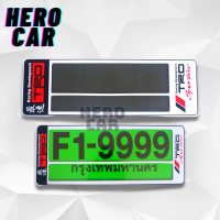 ราคา กรอบป้ายทะเบียนยนต์ กรอบป้ายทะเบียนรถยนต์กันน้ำ ลาย TRD Toyota สีขาว 1ชุด 2ชิ้น กรอบป้ายทะเบียนยนต์กันน้ำใส่รถยนต์ Toyota (16831869994)
