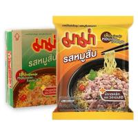 ราคา ยกลัง 30 ซอง มาม่า บะหมี่กึ่งสำเร็จรูป รสหมูสับ รสต้มยำกุ้ง รสตเมยำกุ้งน้ำข้น (21307679266)