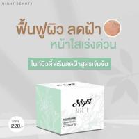 ราคา Bowvy Kim ทุบฝ้า แตงกวาสูตรใส โบวี่คิ้ม 10 กรัม ของแท้สั่ง2ได้20กรัม ไม่แท้ยินดีคืนเงิน (20484775338)