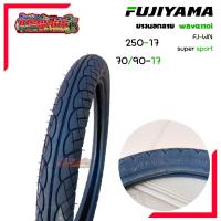 ราคา ยางนอกรถมอเตอร์ไซค์ Fujiyama ลาย110i มี2ขนาด 250 17 275 17 แบบใช้ยางใน (20498206961)