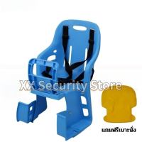 ราคา ส่งไวจากไทย ติดตั้งง่าย เด็กอายุ 1 8ปี เบาะหลังจักรยานเด็ก เบาะหลังจักรยาน ที่นั่งเด็กจักรยาน เบาะเสริมจักรยาน เบาะจักรยานเด็ก (19698378590)