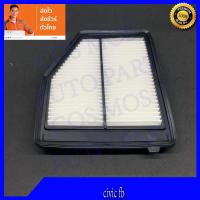 ราคา กรองอากาศ honda civic FB ปี 2012 2016 ฮอนด้า ซีวิค ปี2012 2016 (17397913650)