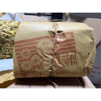 ราคา เก๊กฮวย 1ห่อ ขนาด500กรัม ของแท้ เก๊กฮวยอบแห้ง (21591511659)