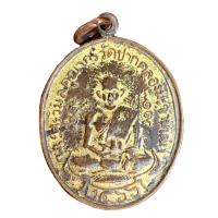 ราคา พระหลวงปู่ศุข วัดปากคลองมะขามเฒ่า เนื้อกระไหล่ทอง พระเครื่องเหมาบ้าน004 (21637966190)