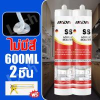 ราคา แถมปืนกาว กาวซิลิโคน Silicone Sealant กาวซิลิโคน อุดรอยแตก ร้าว กันรั่ว กันซึม กันเชื้อรา ซิลิโคนกันน้ำ กาวซิลิโคน ซิลิโคนใส ซิลิโคนยาแน (21341409852)