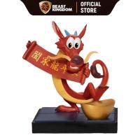 ราคา Beast Kingdom MEA066SP Mushu Mulan Disney Classic Series Special Mini Egg Attack (21561617614)