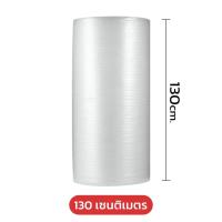 ราคา หนาพิเศษ บับเบิ้ล บับเบิ้ลกันกระแทก พลาสติกกันกระแทก กันกระแทกพัสดุ แอร์บับเบิ้ล Air Bubble หนามาก เต็ม 100 เมตรทุกชิ้น ราคาถูก สั่งไม่จำกัด (20691055072)