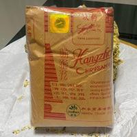 ราคา เก๊กฮวย 1ห่อ ขนาด500กรัม ของแท้ เก๊กฮวยอบแห้ง (21591511658)