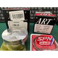 ราคา ลูกสูบ ลูกสูบชุด ลูกสูบแหวนชุด CBR150 CB 150 ซีบี 150 ART กล่องดำ แท้ มีลูกสูบ แหวน กิ๊บล็อค สลักลูกสูบ (19215890643)