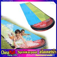 ราคา Water Slide Sprinker Pool สไลเดอร์น้ำ สระน้ำเด็กเล่น สระว่ายน้ำเป่าลม สไลเดอร์เด็ก (18982849508)