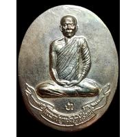 ราคา เหรียญหลวงตามหาบัว ญาณสัมปันโน รุ่นครบ8รอบ96พรรษา ปี2552 (21383439470)