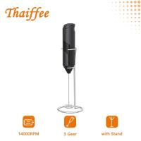ราคา เครื่องตีฟองนม Hand Held Frother Mini Blender Electric Foam Maker Mixer Blender (16310609137)