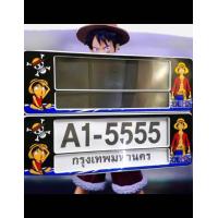 ราคา กรอบป้ายทะเบียนรถยนต์กันน้ำ ลายOnepiece 2ชิ้น หน้า หลัง (21509439983)