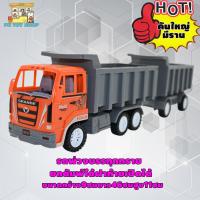 ราคา ของเล่น รถพ่วง 2 ตอน รถบรรทุกพ่วงดั้ม รถบรรทุกสิบล้อ รถของเล่นเด็ก ดั้มได้จริง งานสวยตรงปก มีของพร้อมส่ง มีบริการเก็บปลายทางได้ ส่งไว (14317820302)
