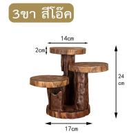 ราคา THAILUCKY ชั้นวางกระถางต้นไม้ 5นิ้ว ขาตั้งกระบองเพชร3ชั้น ไม้สักธรรมชาติ (18339341904)