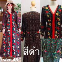 ราคา ชุดเดรสยาว แขนยาว สไตล์โบฮีเมี่ยน MimijoyShop พร้อมส่งจร้า (19447110961)