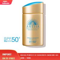 ราคา ครีมกันแดด Anessa Perfect UV Sunscreen Skincare Milk SPF 50 PA 60ml สูตรน้ำนม ล้างออกง่าย (21056779882)