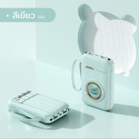ราคา รุ่นใหม่ล่าสุดปี 2024 แบตสำรอง 20000mAh ขนาดเล็กน้ำหนักเบา Power Bank ของแท้ 100 (21727938668)