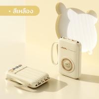 ราคา รุ่นใหม่ล่าสุดปี 2024 แบตสำรอง 20000mAh ขนาดเล็กน้ำหนักเบา Power Bank ของแท้ 100 (21727938666)