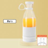ราคา เครื่องปั่นน้ำผลไม้ แก้วปั่นน้ำผลไม้ไฟฟ้าแบบพกพา เครื่องปั่นน้ำผลไม้แบบพกพา 420ml 6ใบมีด ชาร์จได้ ล้างง่าย (19654940180)