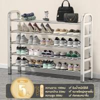 ราคา ชั้นวางรองเท้า สแตนเหล็ก ที่เก็บรองเท้า ชั้นวางรองเท้าเหล็ก 2 3 4 5ชั้น วางได้ 20 คู่ ไม่เป็นสนิม shoe rack มั่นคงไม่โยกเยก ประกอบง่าย (21422451082)