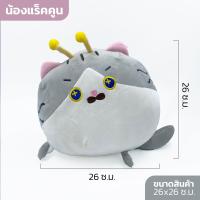 ราคา หมอนผ้าห่ม หมอนผ้าห่ม พร้อมส่ง ตุ๊กตาหมอนผ้าห่ม มีผ้าในตัว ราคาถูกที่สุด ลายน่ารัก นุ่มนิ่ม น่ากอด ตัวใหญ่ หมอน ผ้าห่ม (21419709880)