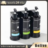 ราคา ขวดปั๊มครีม ขวดปั้มโฟม สำหรับห้องน้ำ ขวดโลชั่นติดผนัง (21244184508)