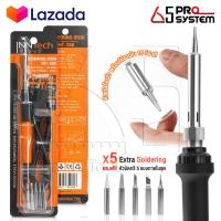 ราคา InnTech หัวแร้งบัดกรี ปรับอุณหภูมิได้ 200 450 องศา หัวแร้ง บัดกรี กำลังไฟ 20 80W ปากกาหัวแร้งบัดกรี Soldering Iron รุ่น INT 288 ไส้แกนเซรามิก ร้อนไว แถมฟรี หัวบัดกรีสำหรับเปลี่ยน 5 แบบ (491090629)