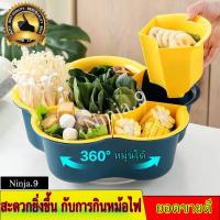 ราคา ใหญ่พิเศษ กะละมังล้างผัก ตะกร้ามีรูระบายน้ำ กะละมัง หมุนได้ ตะกร้าใส่ผัก กะละมังใส่ผัก ตะกร้าแยกช่องใส่ผักและอาหาร 7 ช่อง (10475119716)
