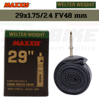 ราคา ยางในจักรยานตัวเบา MAXXIS WELTERWEIGHT 29X1 90 2 35 (11181217707)