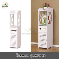 ราคา ชั้นวางของ minimal โต๊ะวางของ โต๊ะข้างเตียงขนาดเล็ก ชั้นวางในห้องน้ำ ตู้เก็บของ ทรงเตี้ย ชั้นวางหัวเตียง ประกอบง่ายมาก (21495320333)