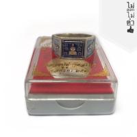 ราคา แหวนหน้าพระพุทธ รุ่นแรก หลวงปู่ดู่ วัดสะแก อยุธยา ปี 2519 ใต้แหวนมีโค๊ตยันต์ ไม่ลอกไม่ดำ พร้อมกล่อง (7544375799)