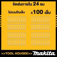 ราคา แถมฟรี 120 ตะปู ปืนยิงตะปู MAKITA ปืนยิงตะปูแรงดันสูง ปืนยิงตะปูขนาดเล็ก รุ่นใหม่ ปืนยิงตะปูแรงดันสูง เครื่องมือติดตั้งเพดานเหมาะสำหรับคอนกรีตแผ่นเหล็ก (21503356787)