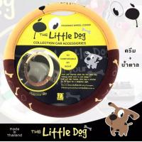 ราคา หุ้มพวงมาลัยรถยนต์ ที่หุ้มพวงมาลัยปักลายการ์ตูน งานผ้าลิขสิทธิ์แท้ ใส่กระชับมือ ใส่ได้ทั้งเก๋งและกระบะขนาดM 38ซม (16429157647)