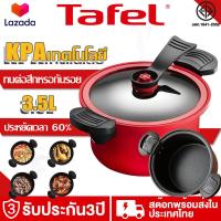 ราคา รับประกัน 3 ปี หม้อต้มแรงดันสูง หม้อแรงดันสูง 3 5Lทนต่อสึกหรอกันรอย เปิดได้ตอนใช้ หม้อชั้นในไม่ติด ไม่เลือกเตา ซิลิโคนวาล์วระบายอากาศ หม้ออัดความดัน หม้อแรงดัน หม้ออบแรงดัน หม้อความดันเล็ก หม้ออัดแรง 