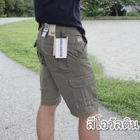 ราคา กางเกงขาสั้นคาร์โก้6กระเป๋า รุ่นใหม่ ใส่เท่ผ้าคอตตอน100 เนื้อหนาสีไม่ตก ญ ชใส่ได้ (20588694739)